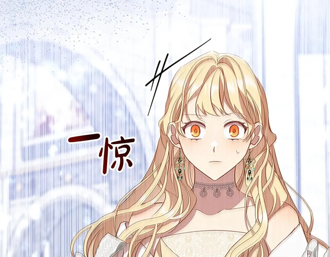 第189话 责任与义务 第116页