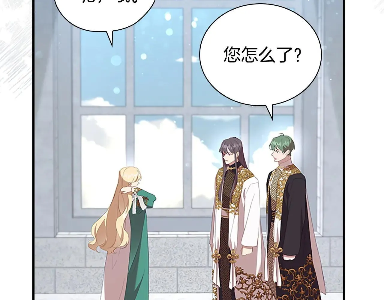 第189话 责任与义务 第119页