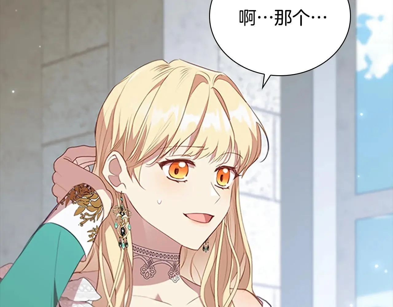 第189话 责任与义务 第122页