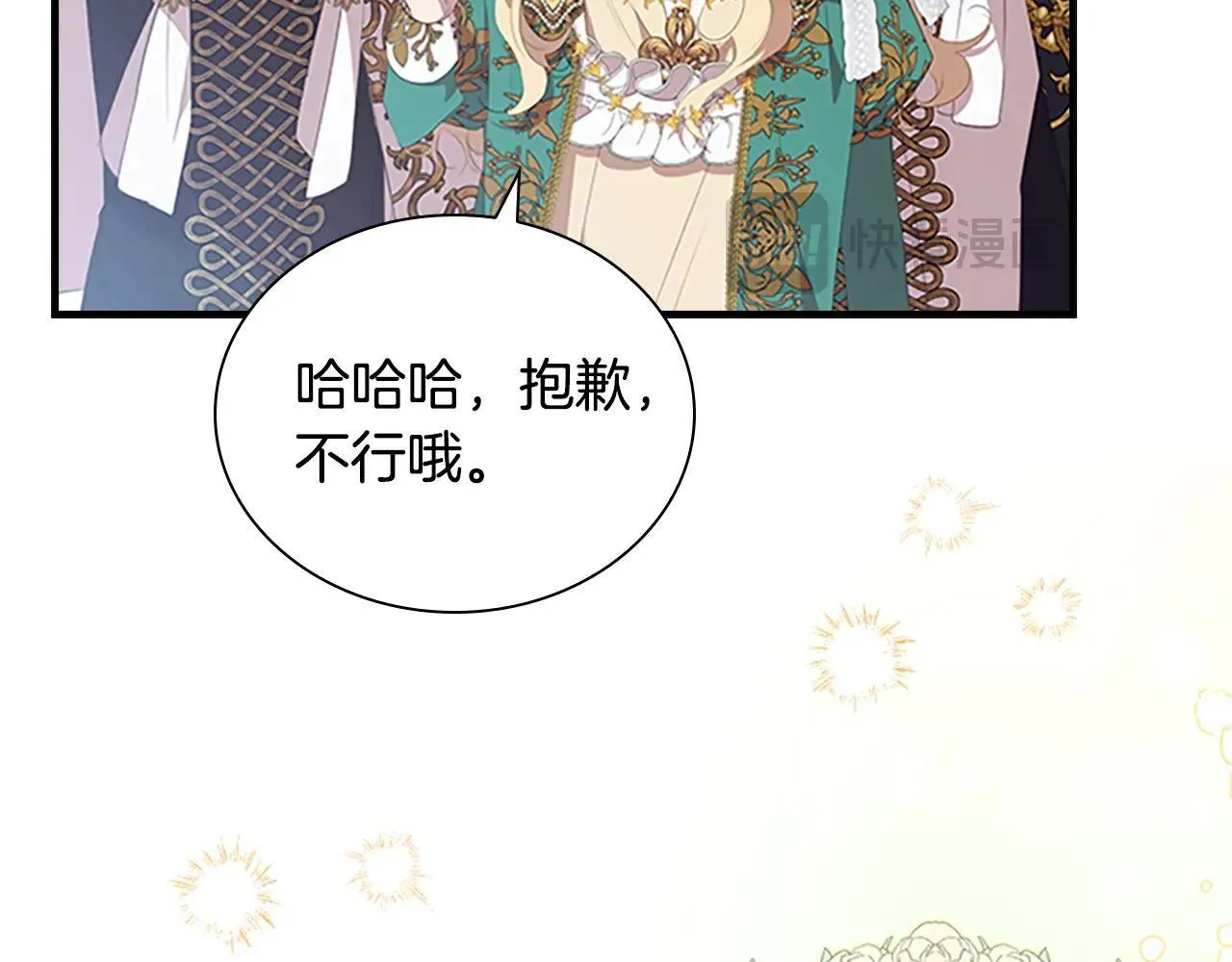 第189话 责任与义务 第126页