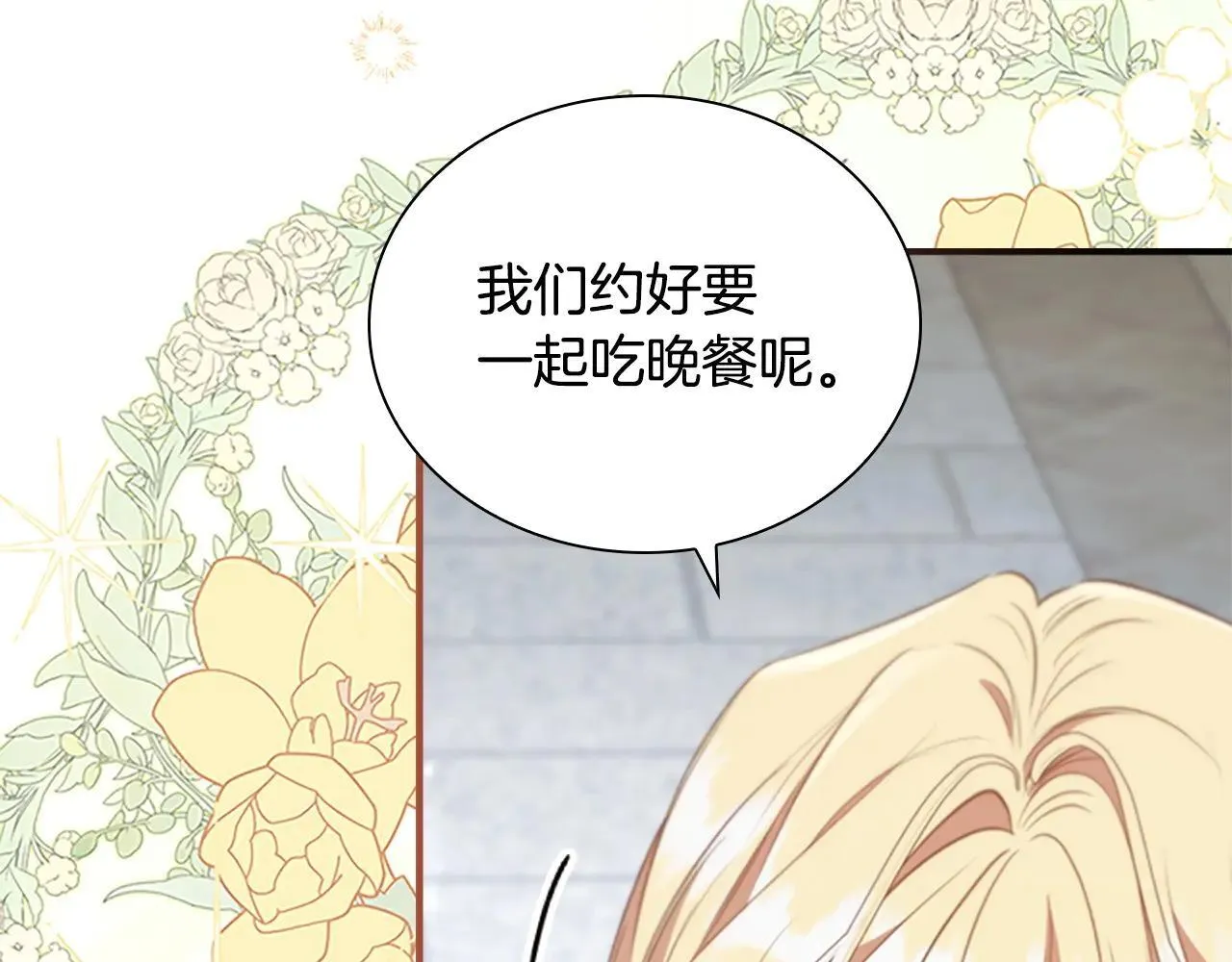 第189话 责任与义务 第127页