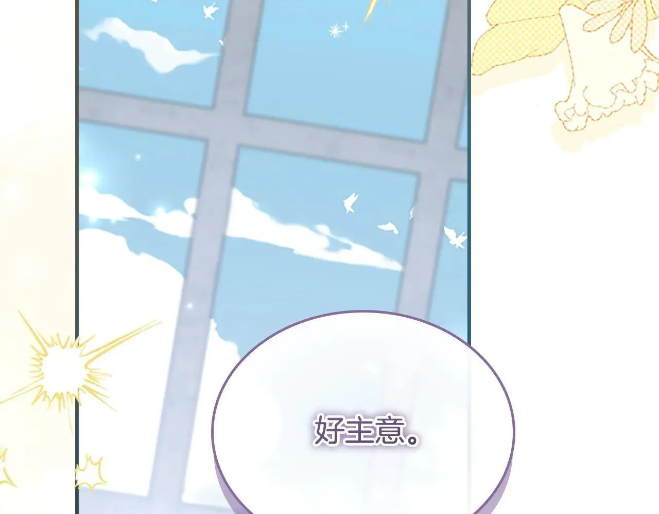 第189话 责任与义务 第131页