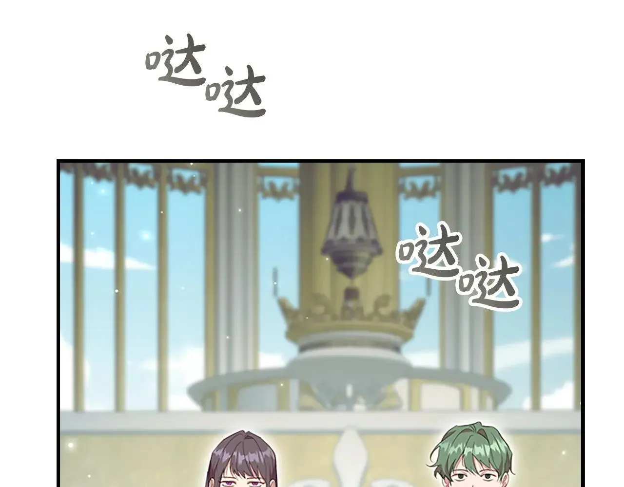第189话 责任与义务 第135页