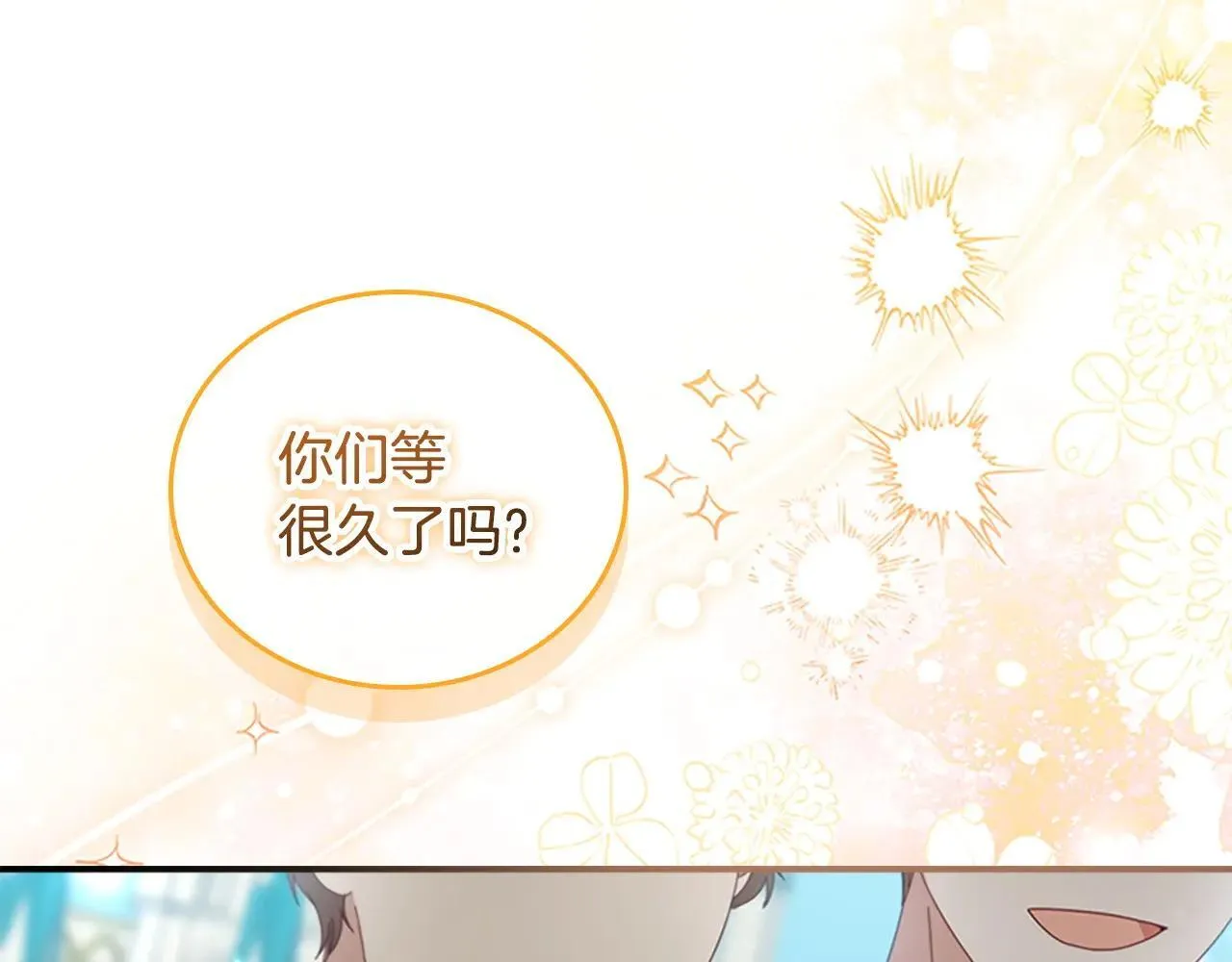 第189话 责任与义务 第137页