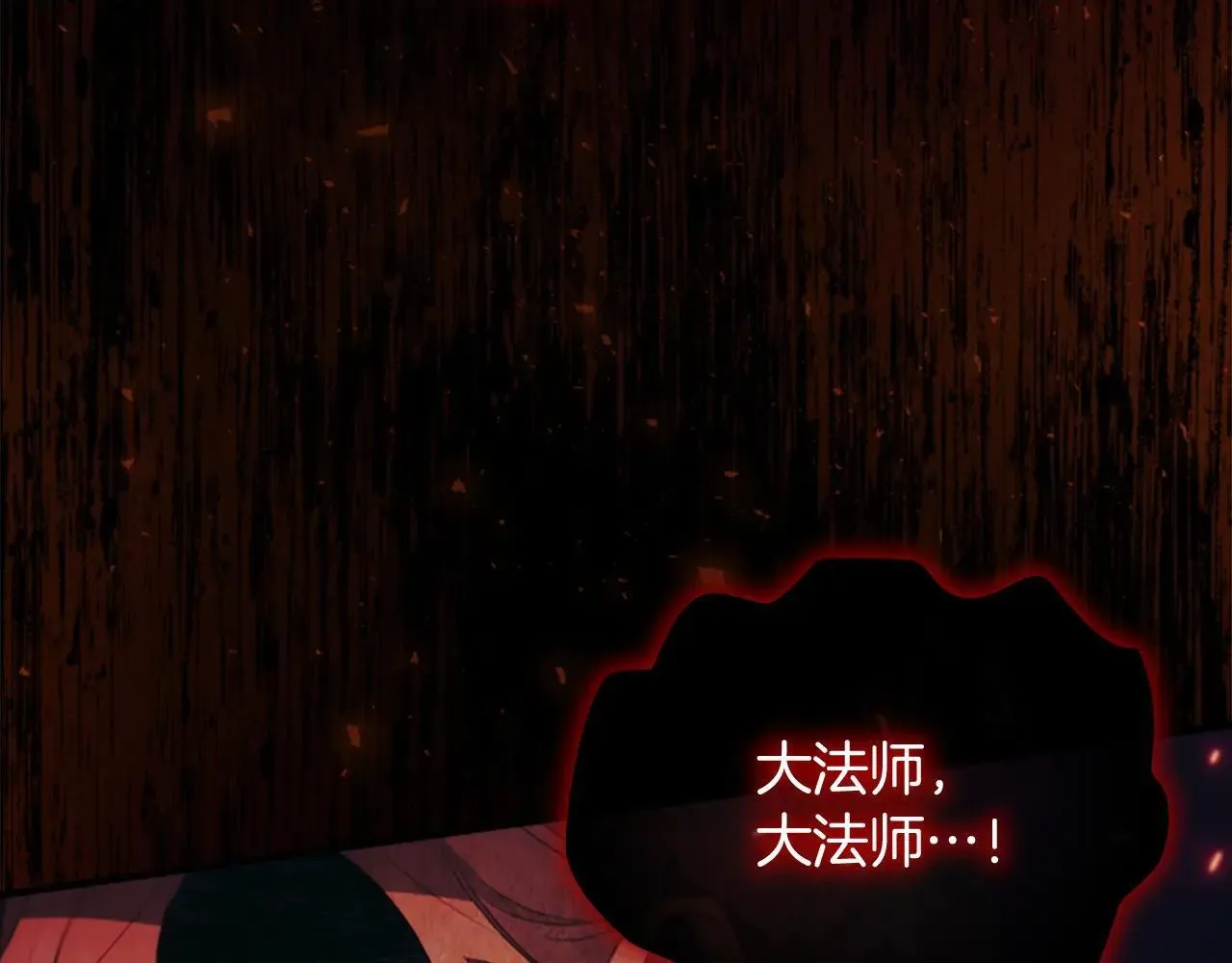 第189话 责任与义务 第155页