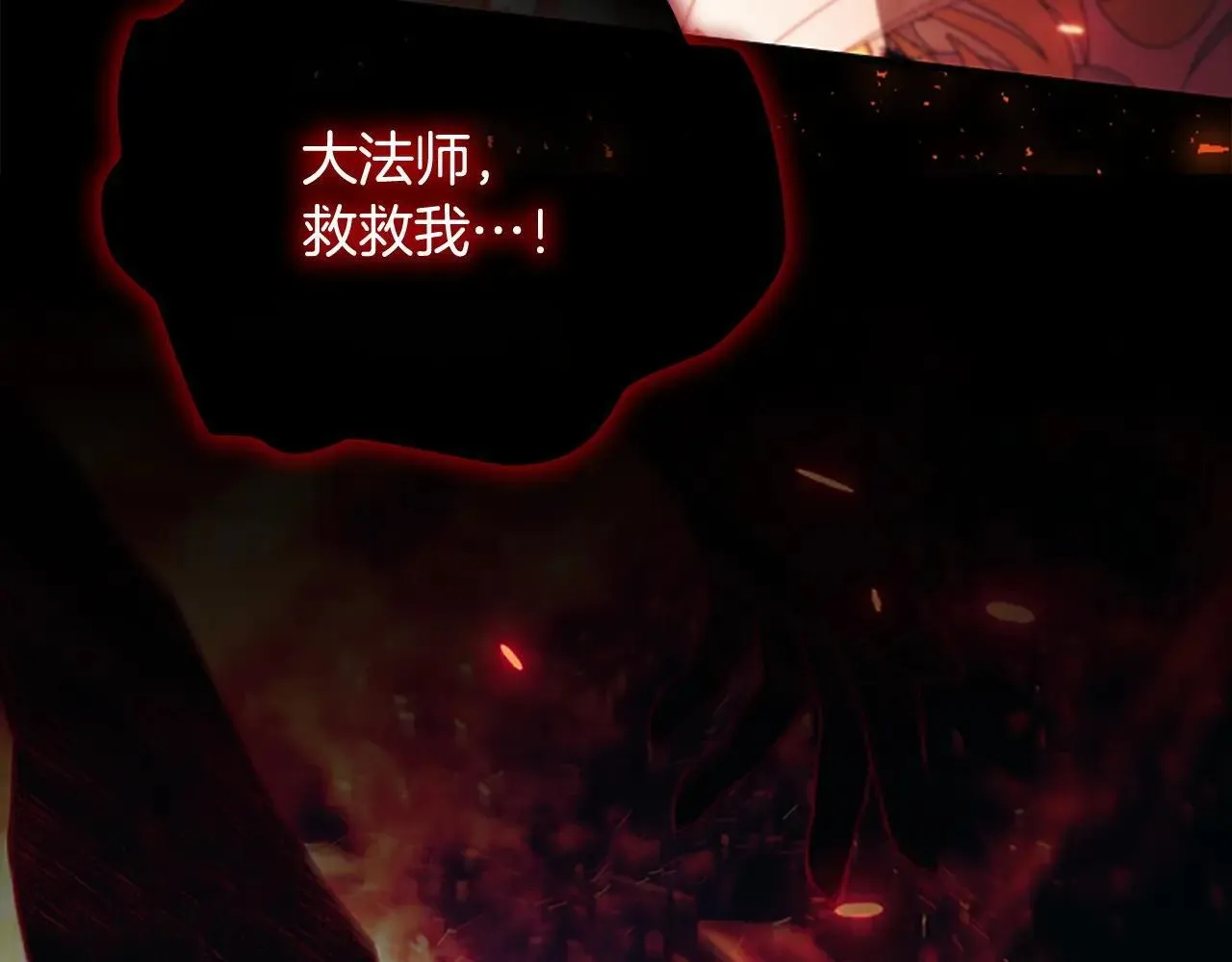 第189话 责任与义务 第157页