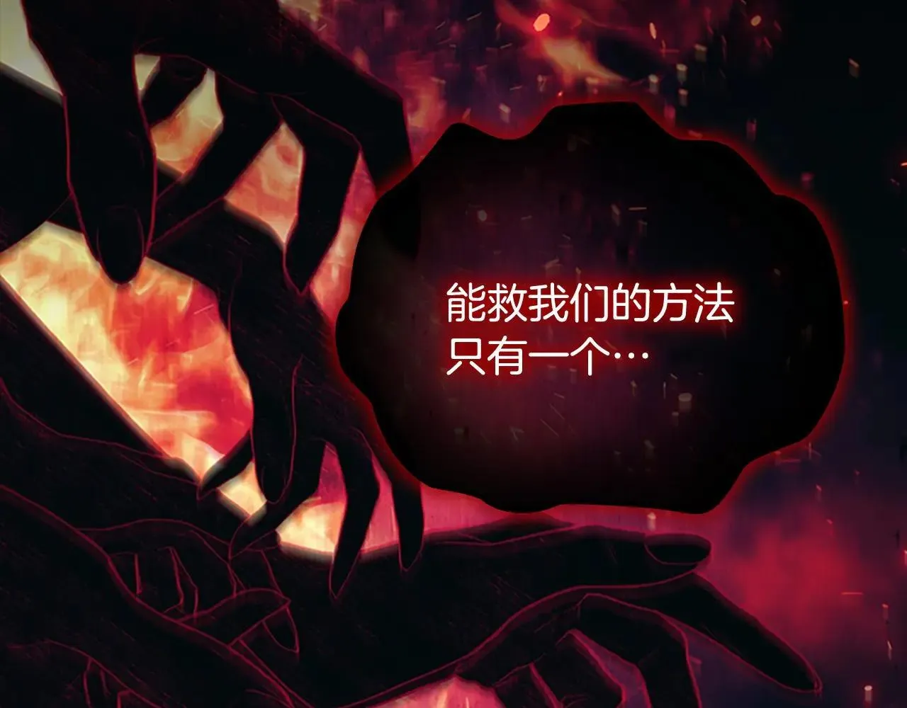 第189话 责任与义务 第158页