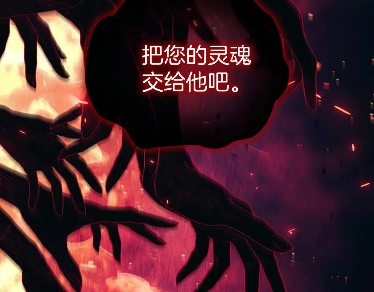第189话 责任与义务 第160页