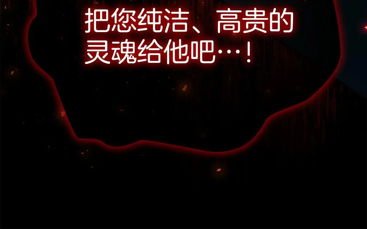 第189话 责任与义务 第163页