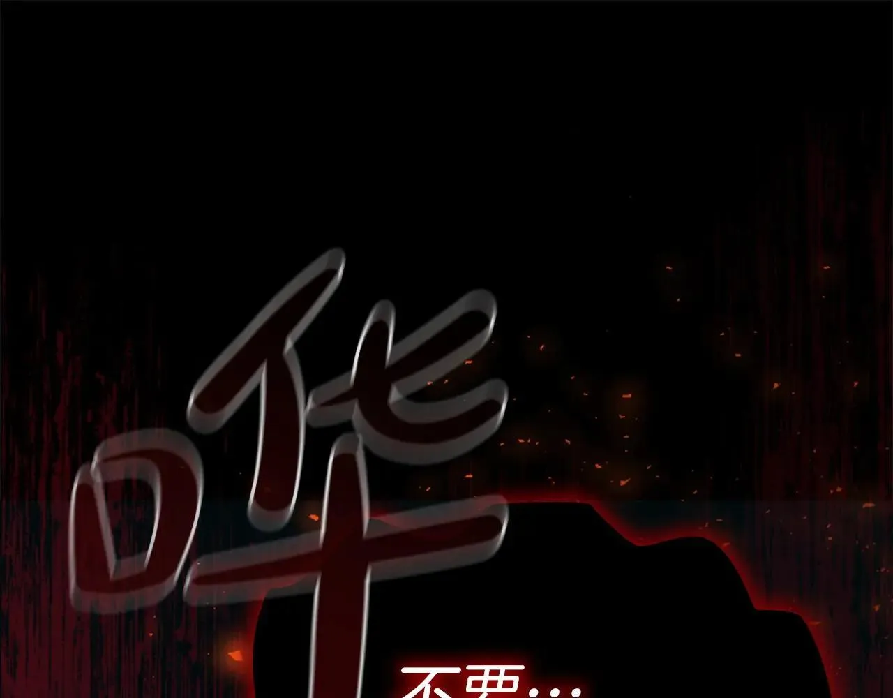 第189话 责任与义务 第164页