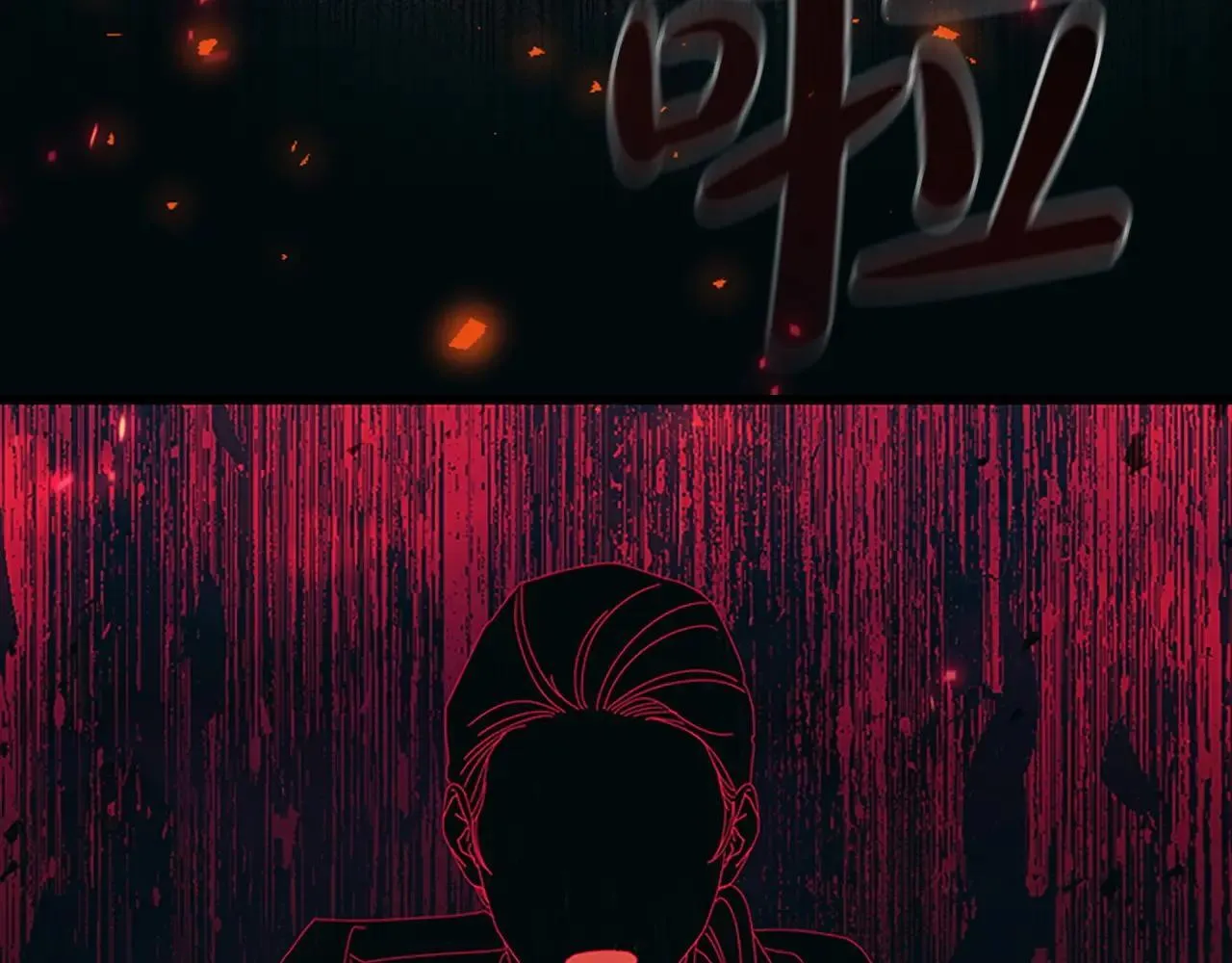 第189话 责任与义务 第168页
