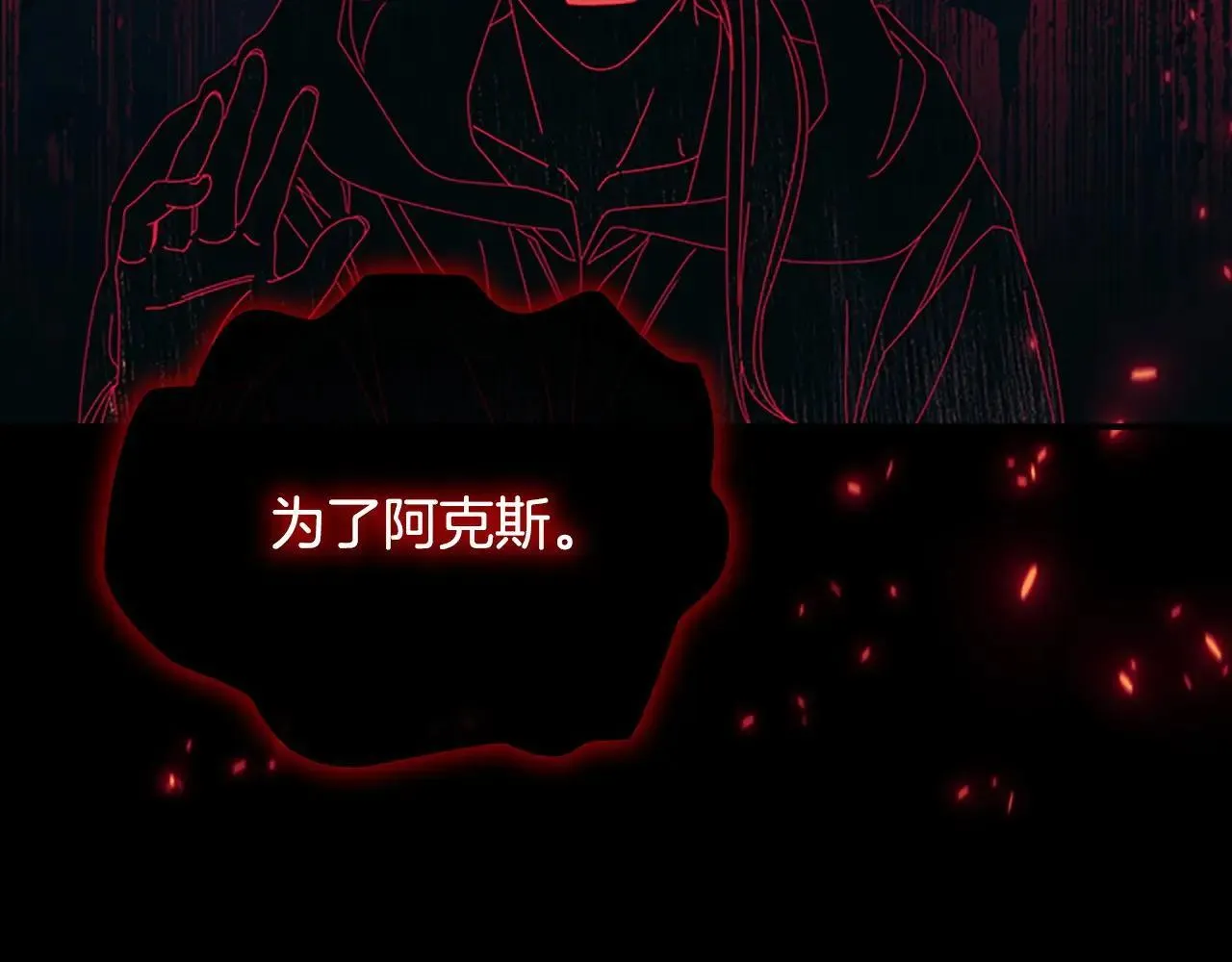 第189话 责任与义务 第169页