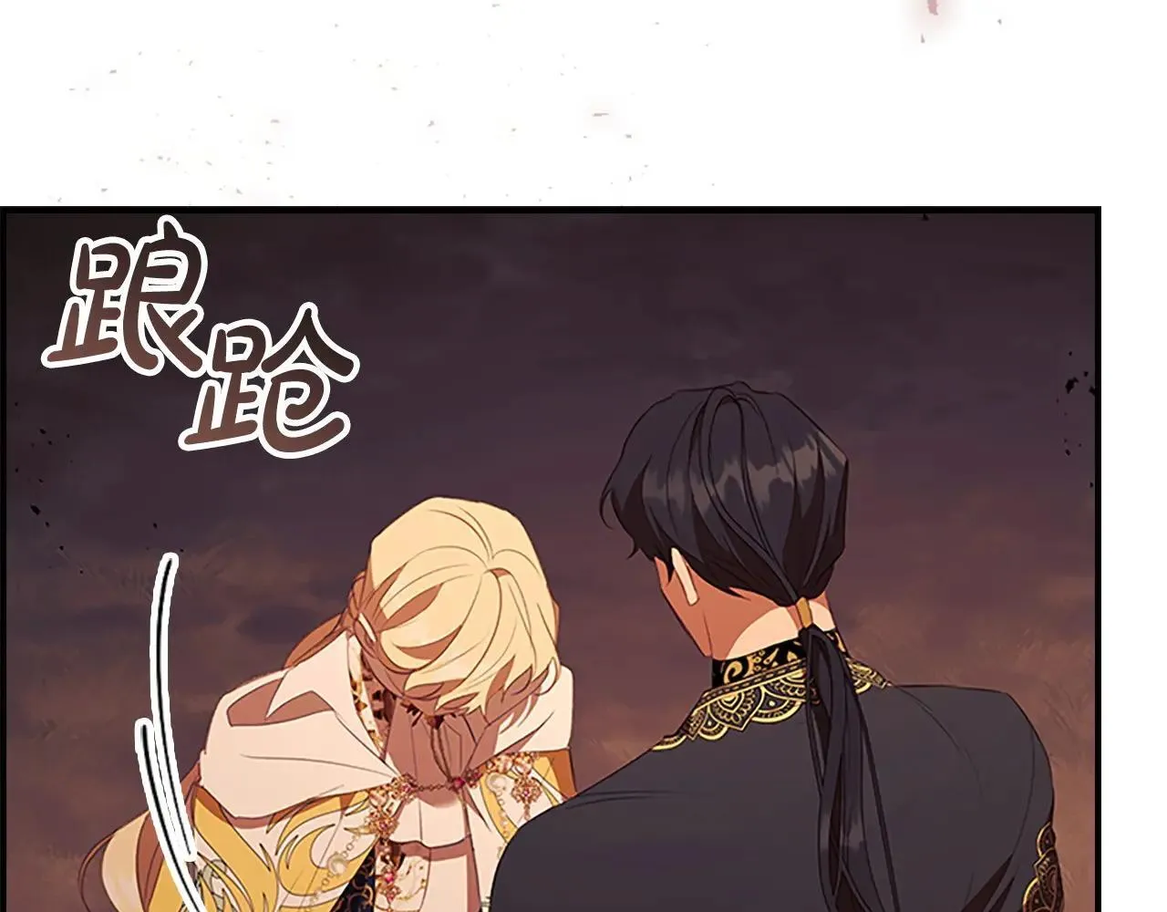 第189话 责任与义务 第199页