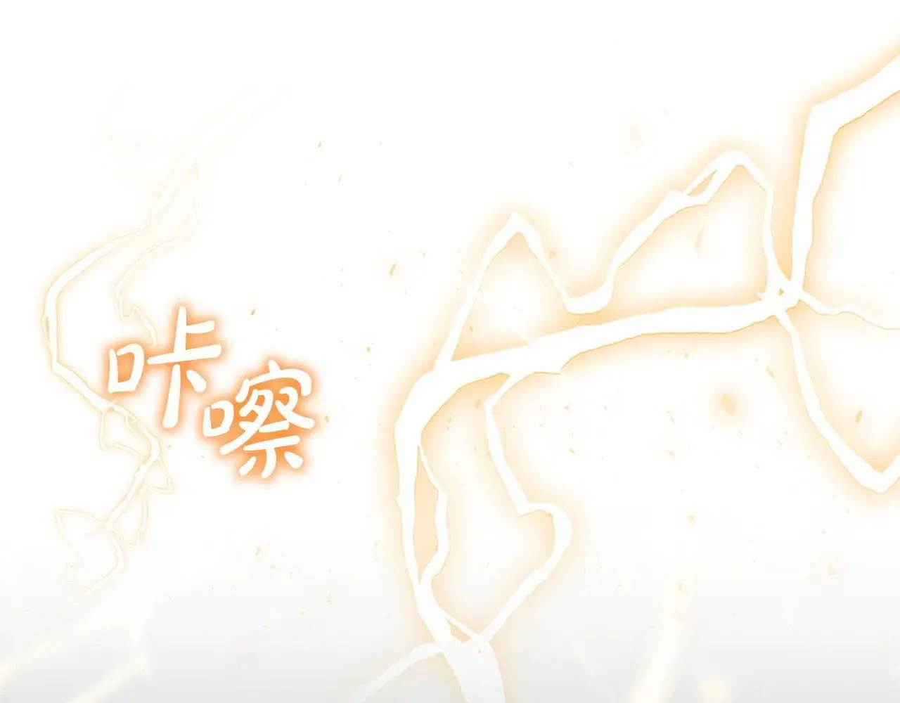 第189话 责任与义务 第203页