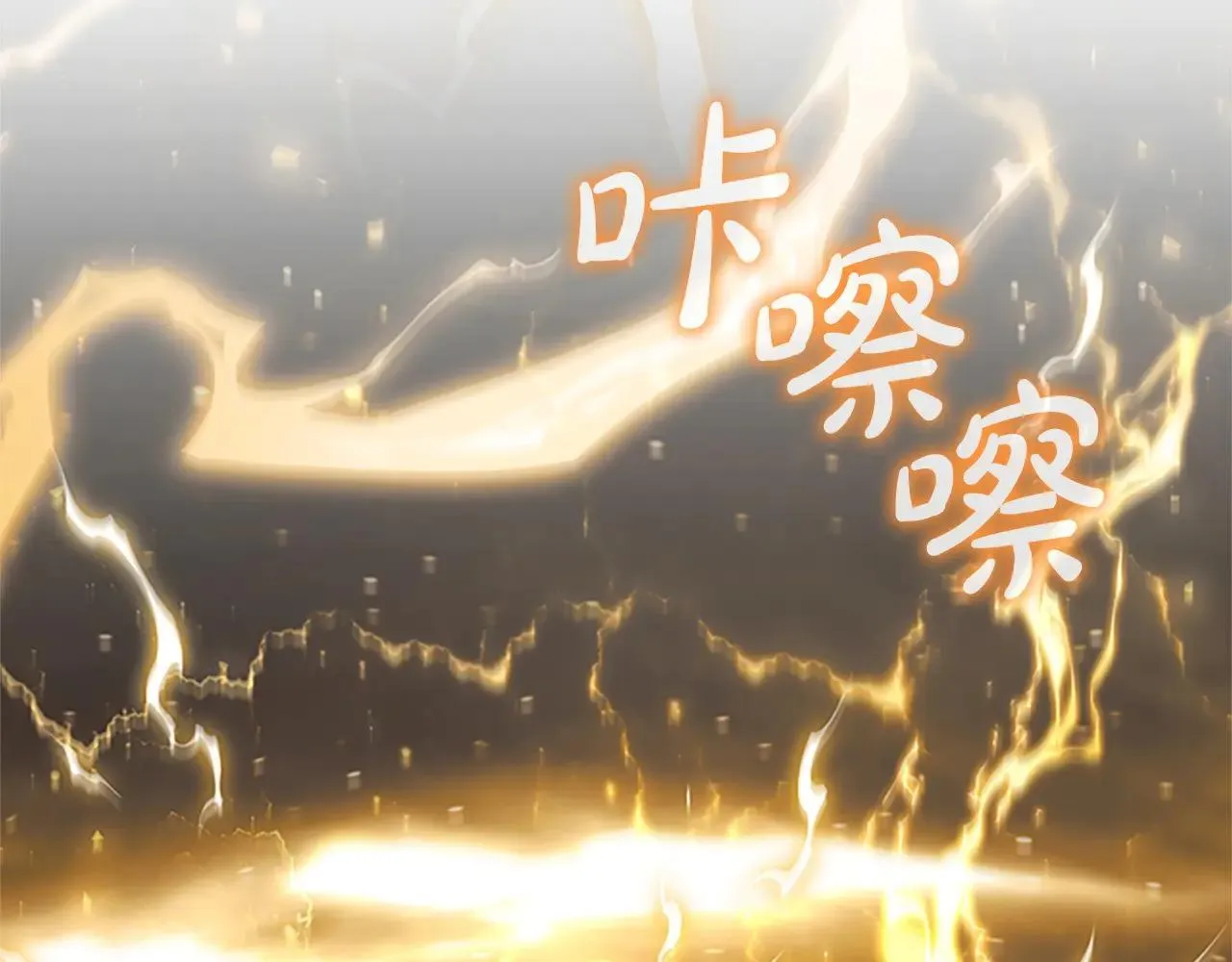 第189话 责任与义务 第204页