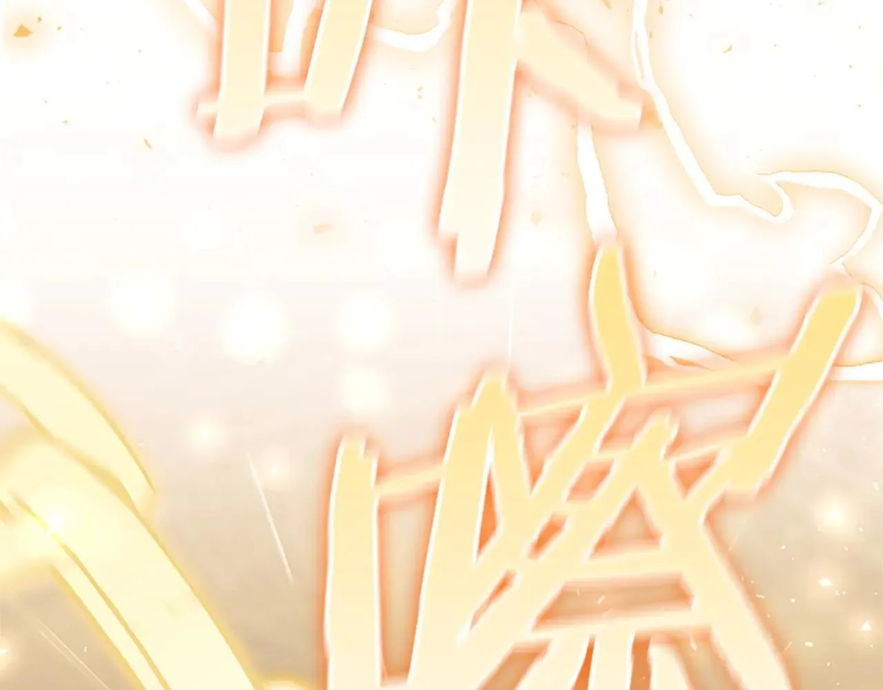 第189话 责任与义务 第219页