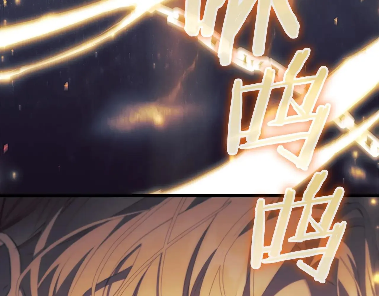 第189话 责任与义务 第227页