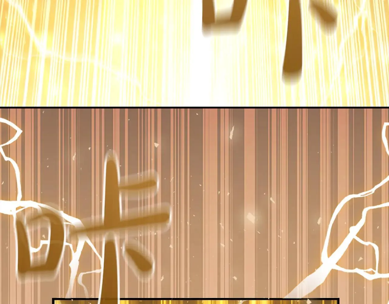 第120话 永恒的誓言 第10页