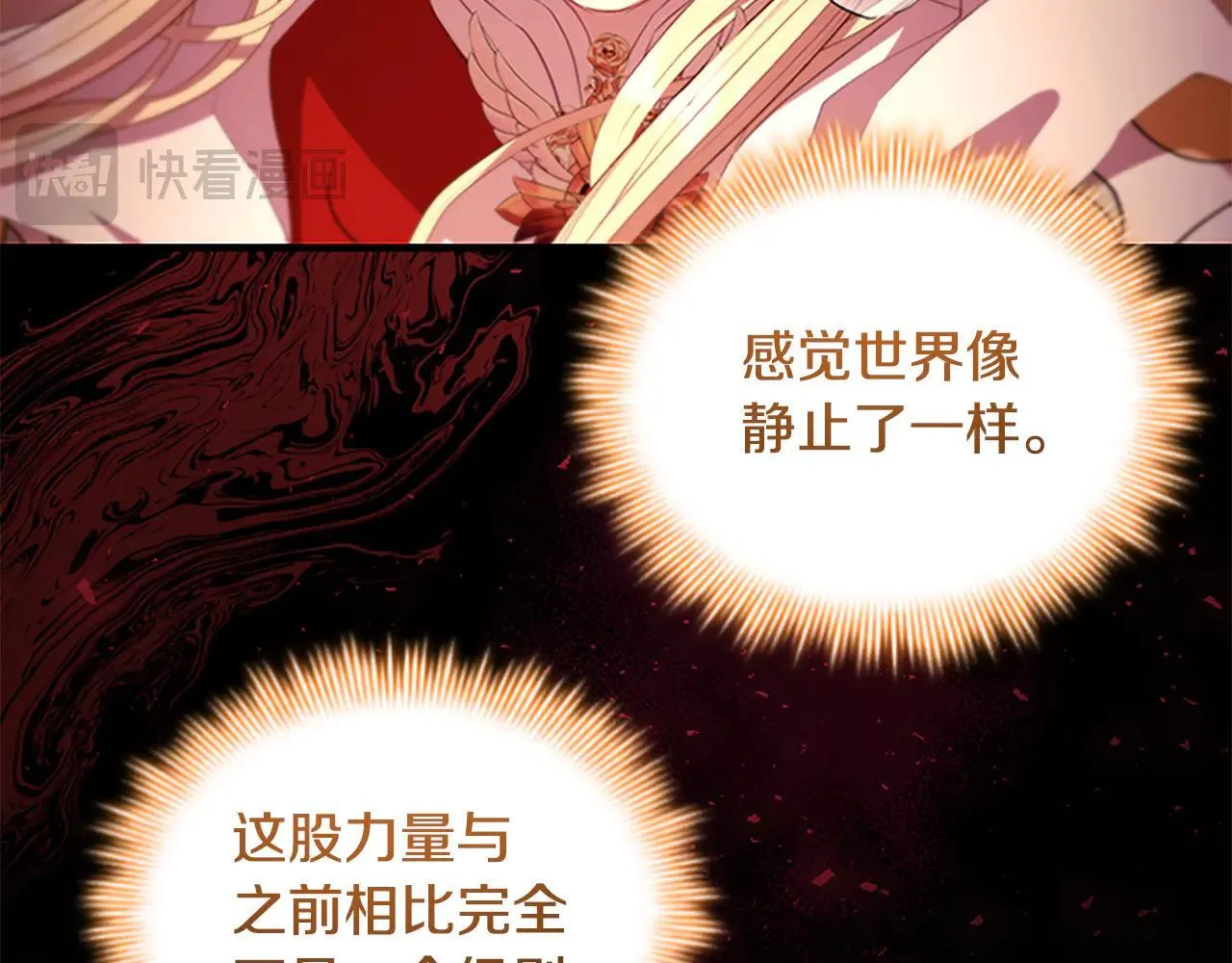 第120话 永恒的誓言 第35页