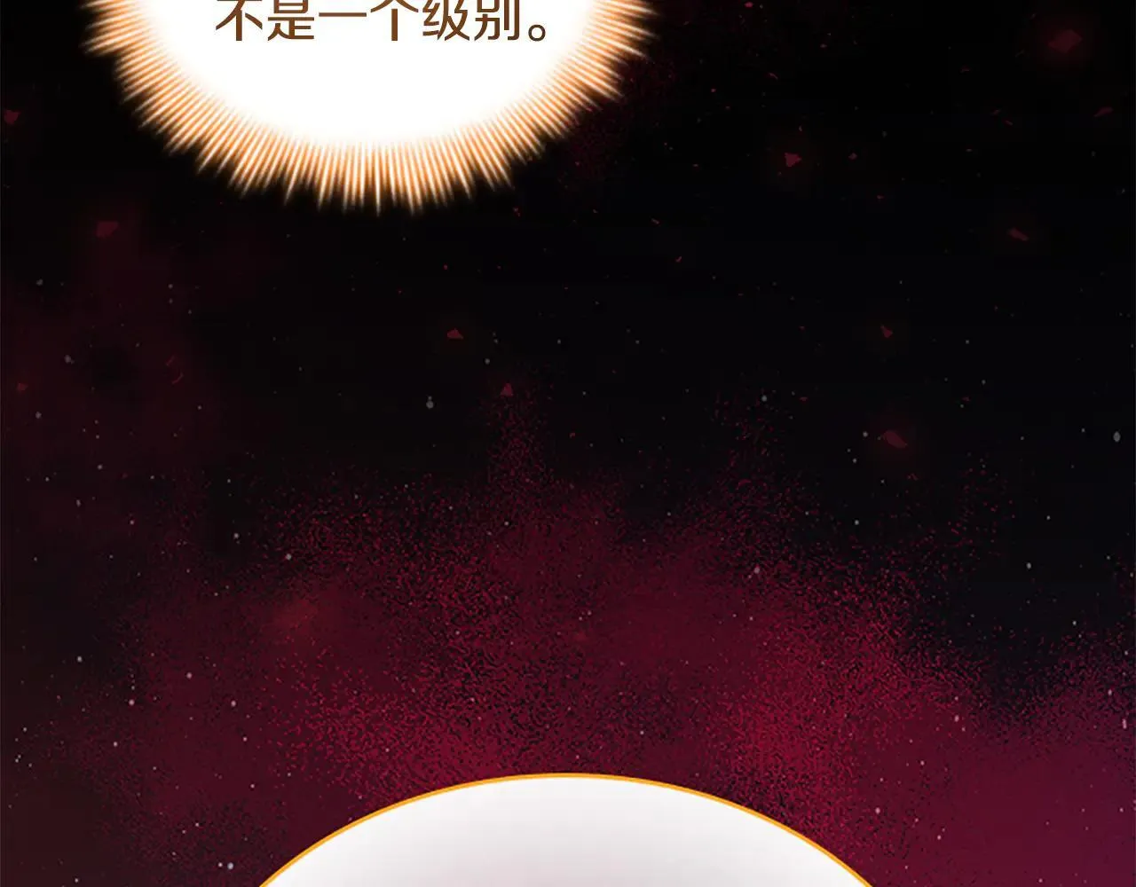 第120话 永恒的誓言 第36页