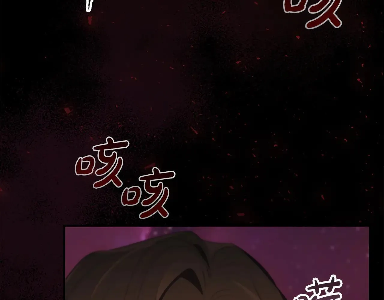 第120话 永恒的誓言 第47页