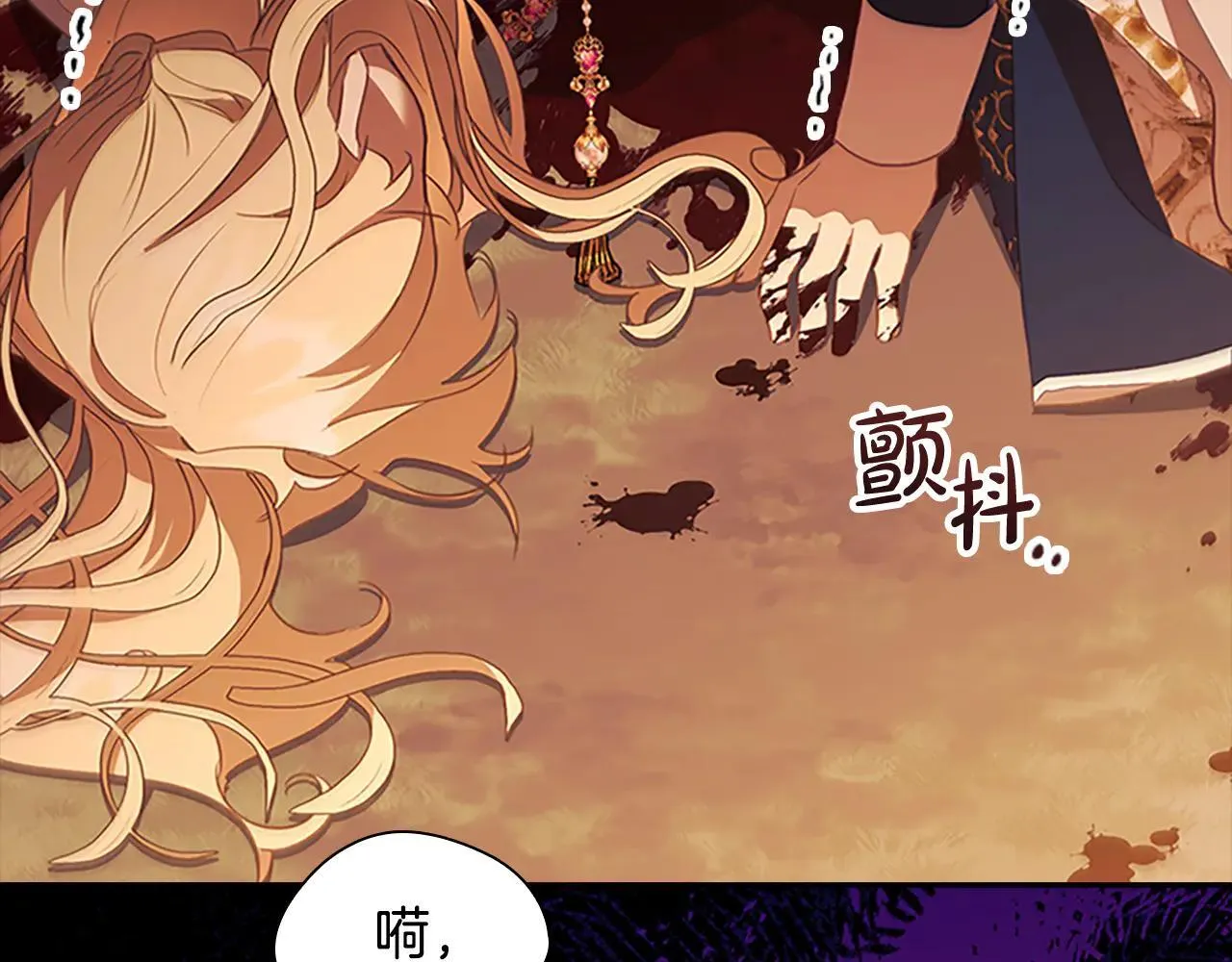 第120话 永恒的誓言 第73页