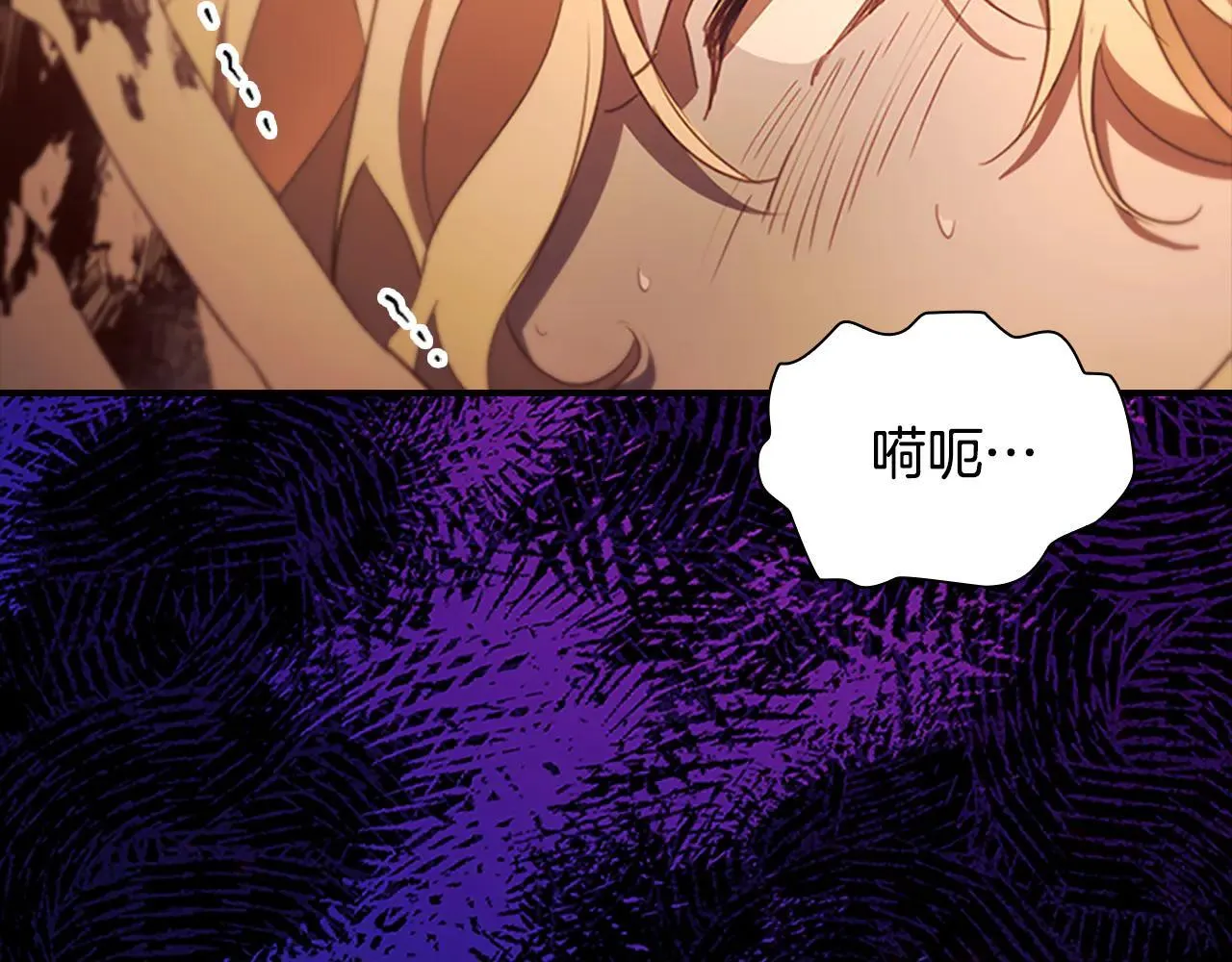 第120话 永恒的誓言 第75页