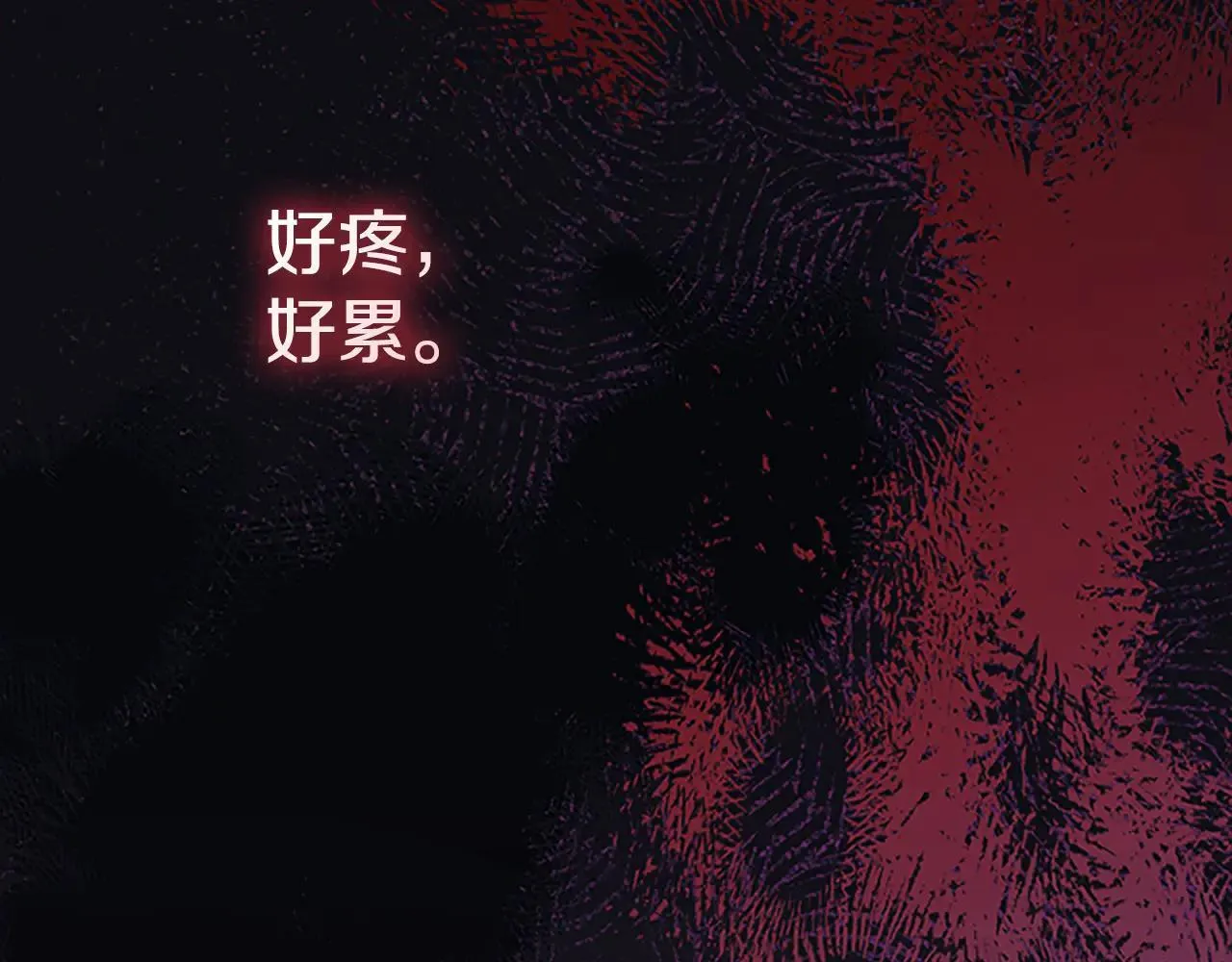 第120话 永恒的誓言 第84页