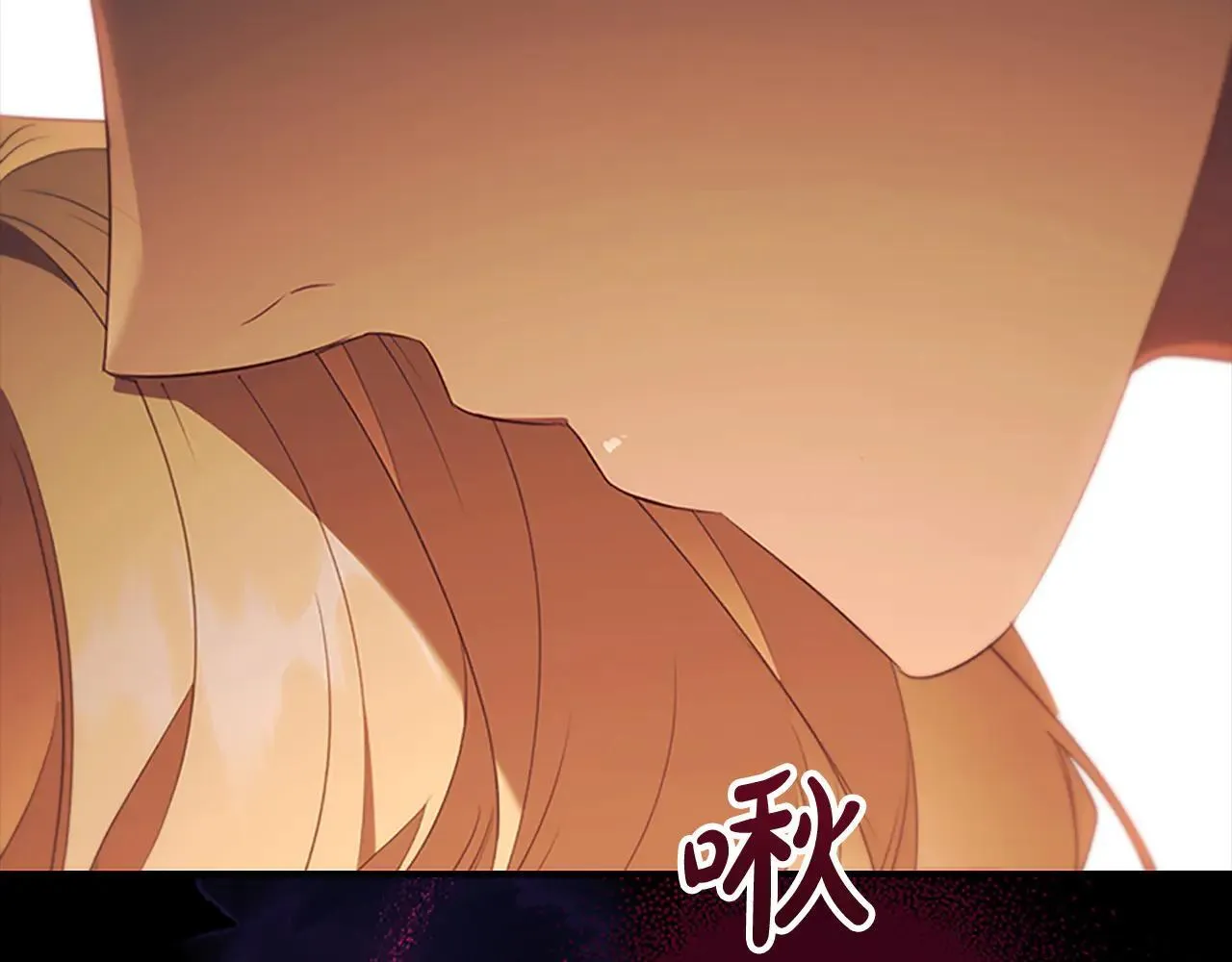第120话 永恒的誓言 第103页