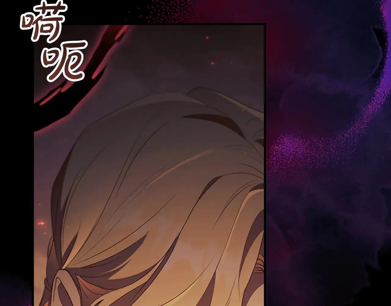 第120话 永恒的誓言 第105页