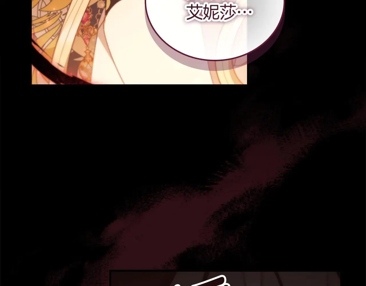 第120话 永恒的誓言 第107页