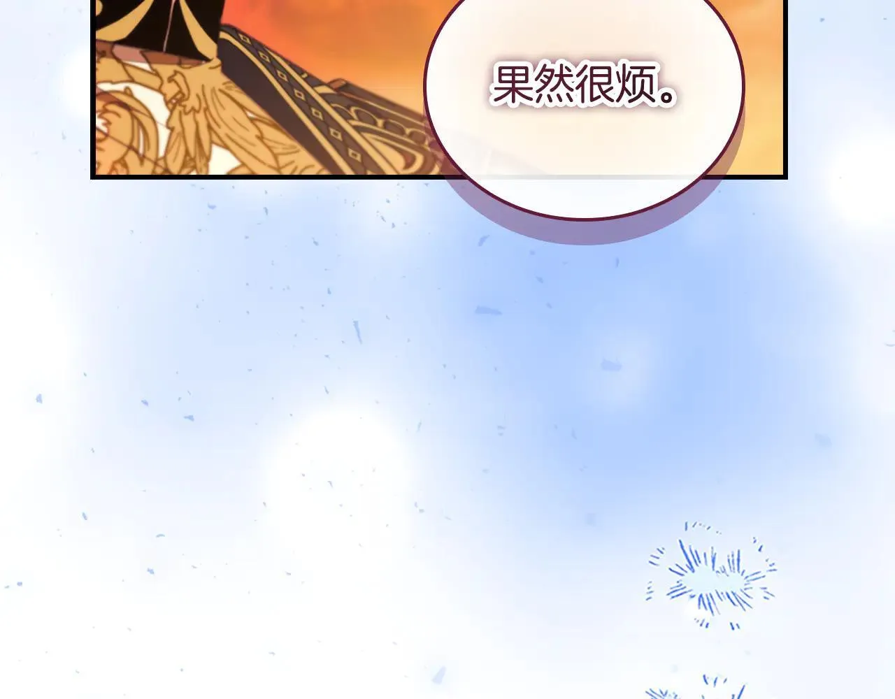 第120话 永恒的誓言 第141页
