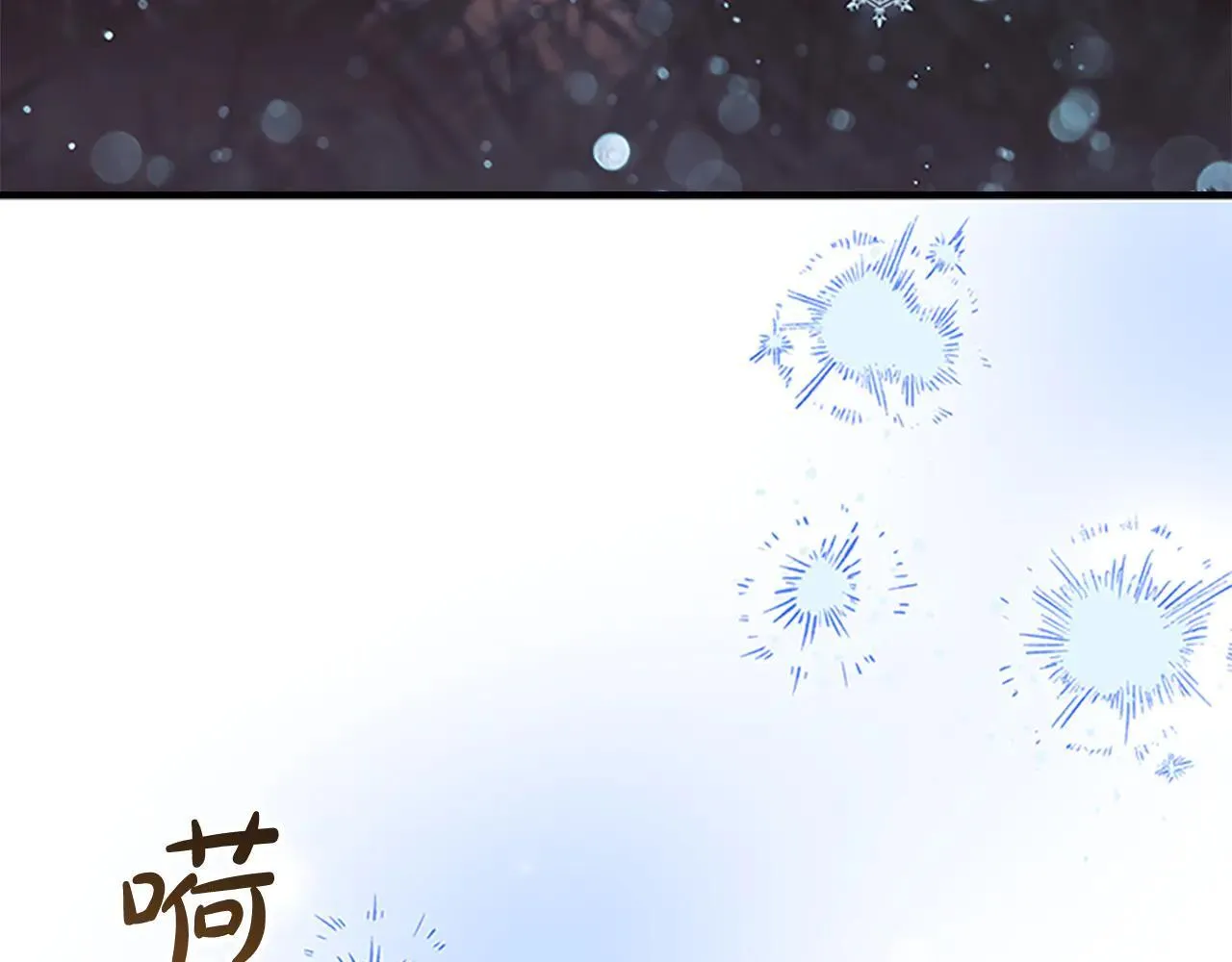 第120话 永恒的誓言 第145页