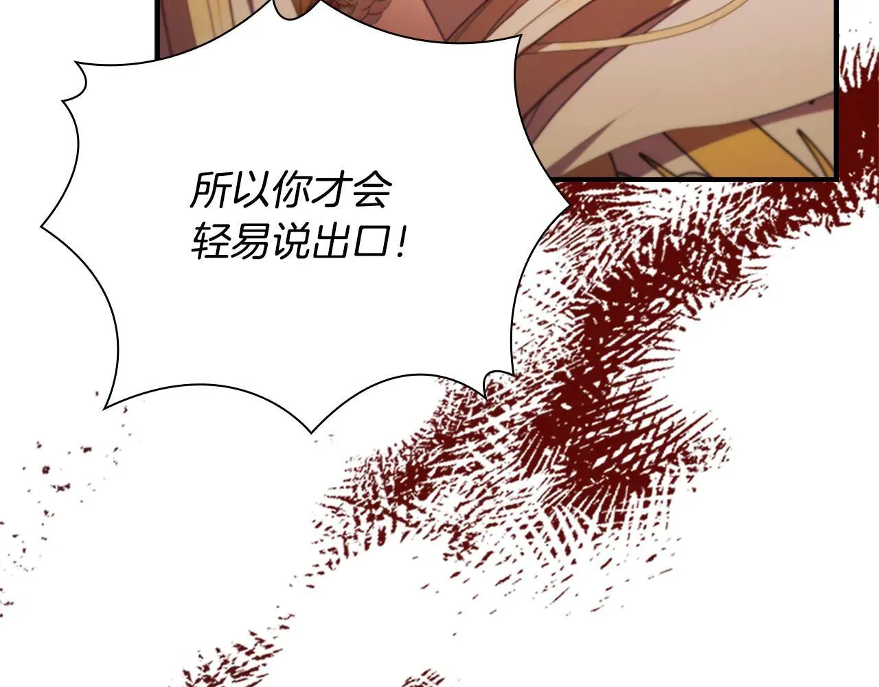 第120话 永恒的誓言 第164页