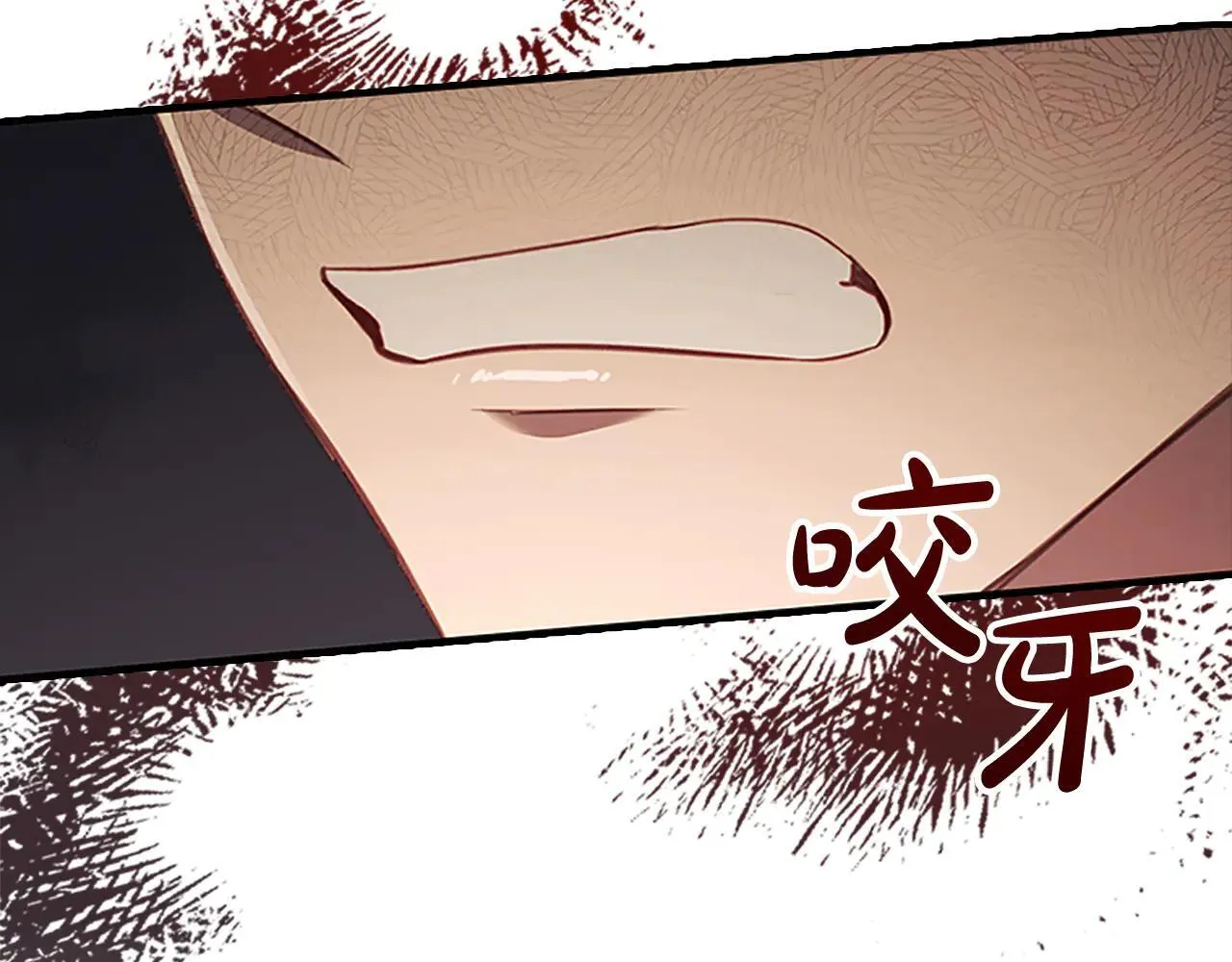 第120话 永恒的誓言 第165页