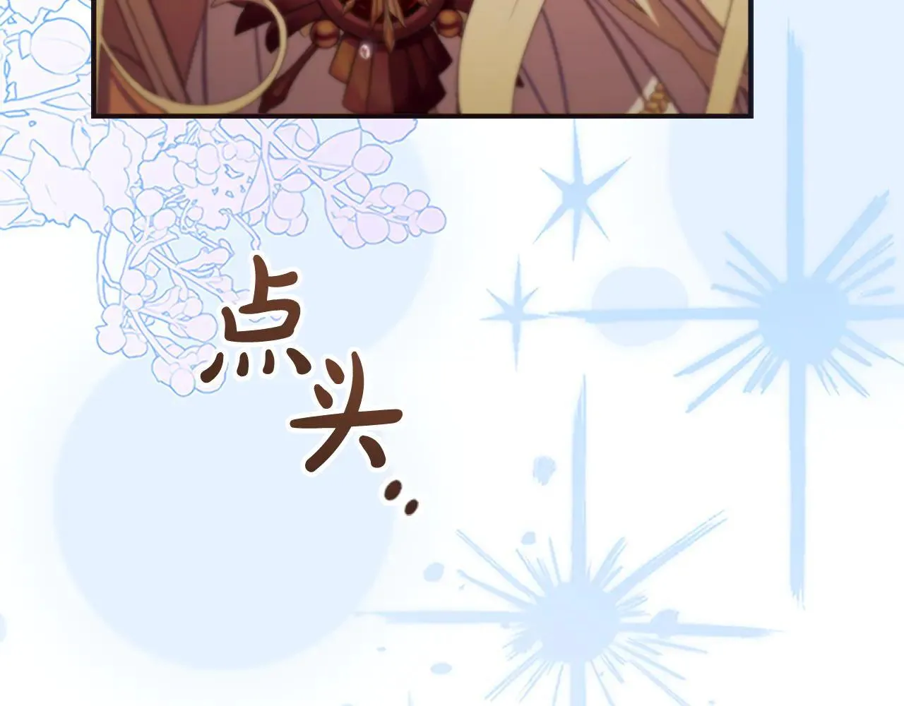 第120话 永恒的誓言 第186页