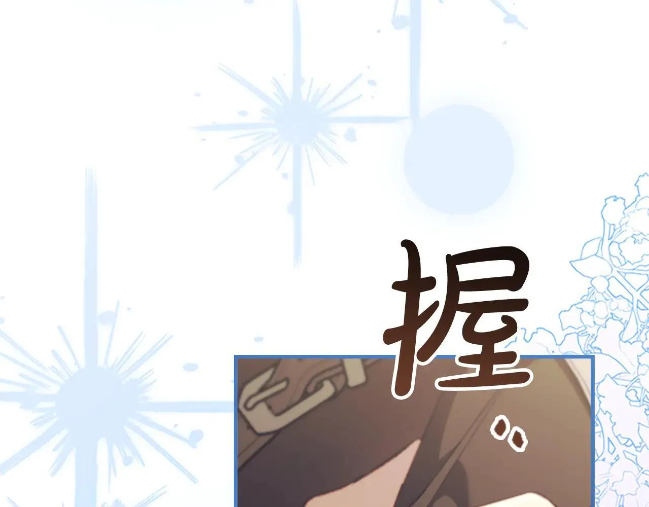 第120话 永恒的誓言 第187页