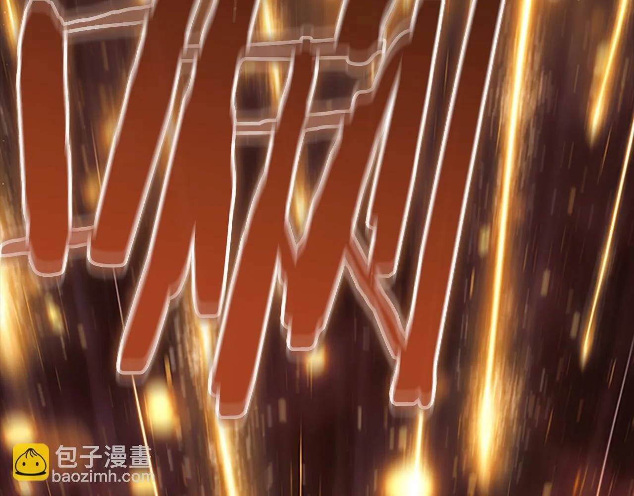 第190话 永恒的誓言 第15页