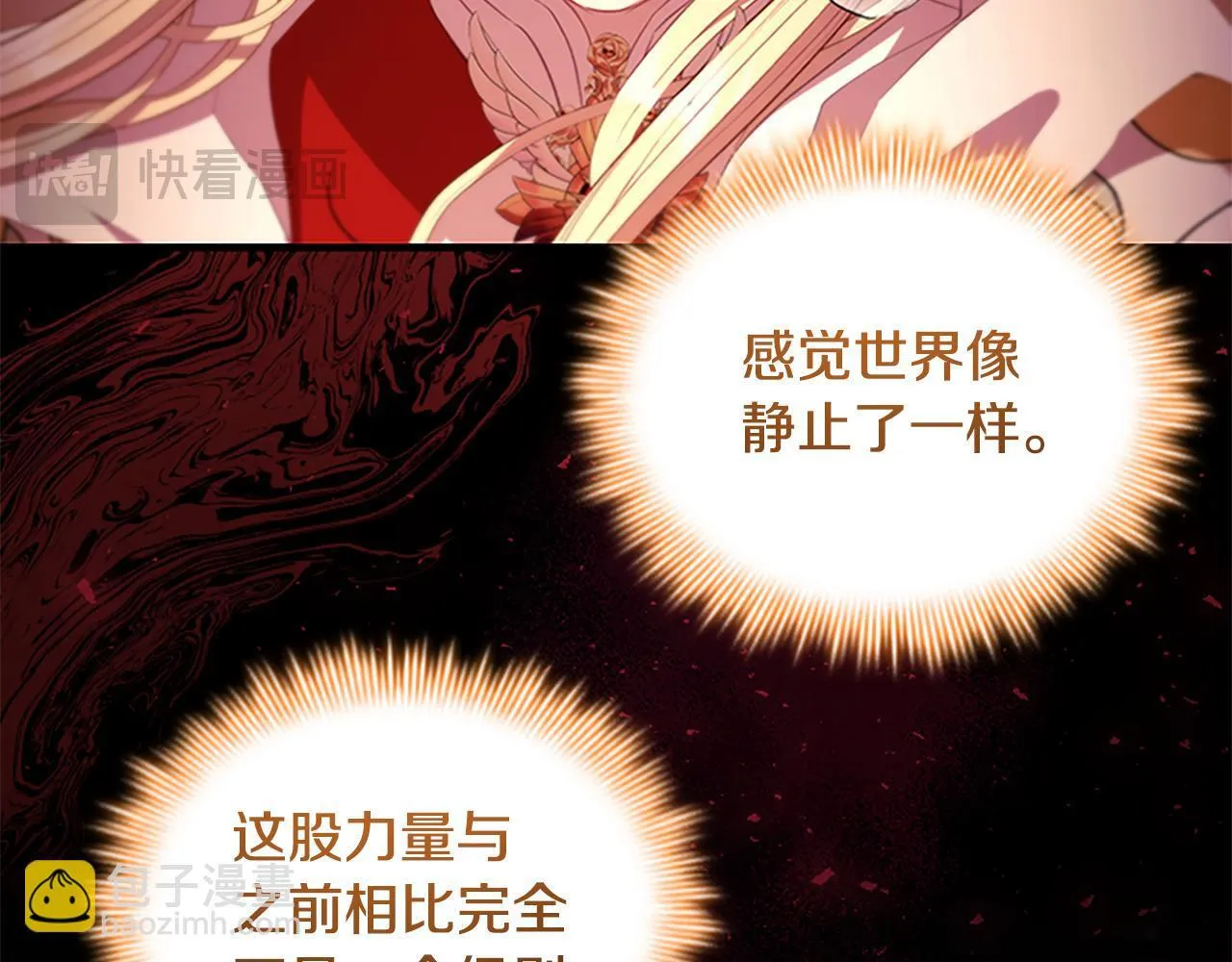 第190话 永恒的誓言 第35页