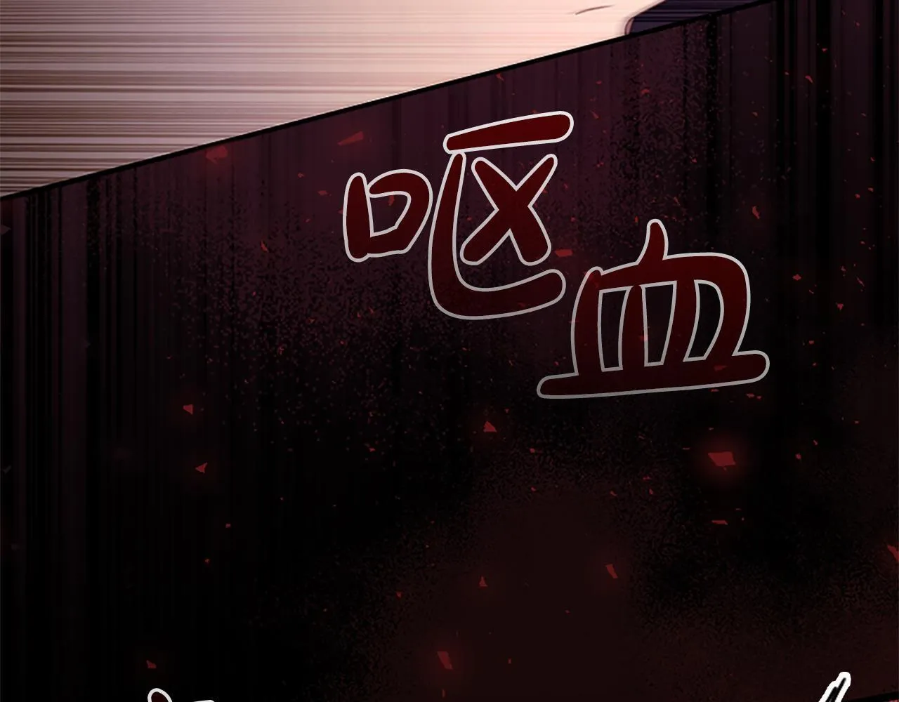 第190话 永恒的誓言 第45页