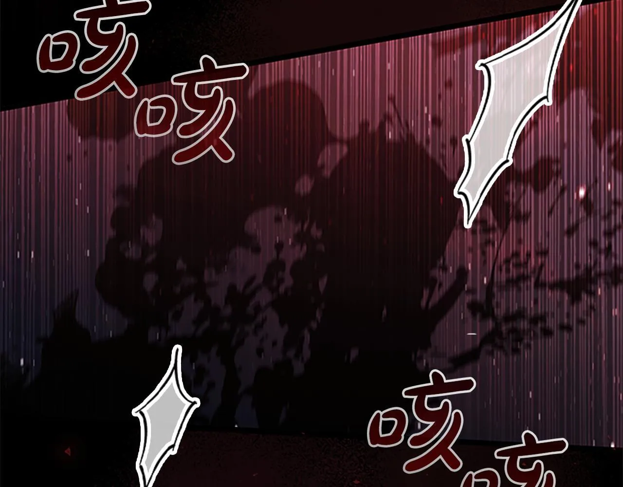 第190话 永恒的誓言 第46页