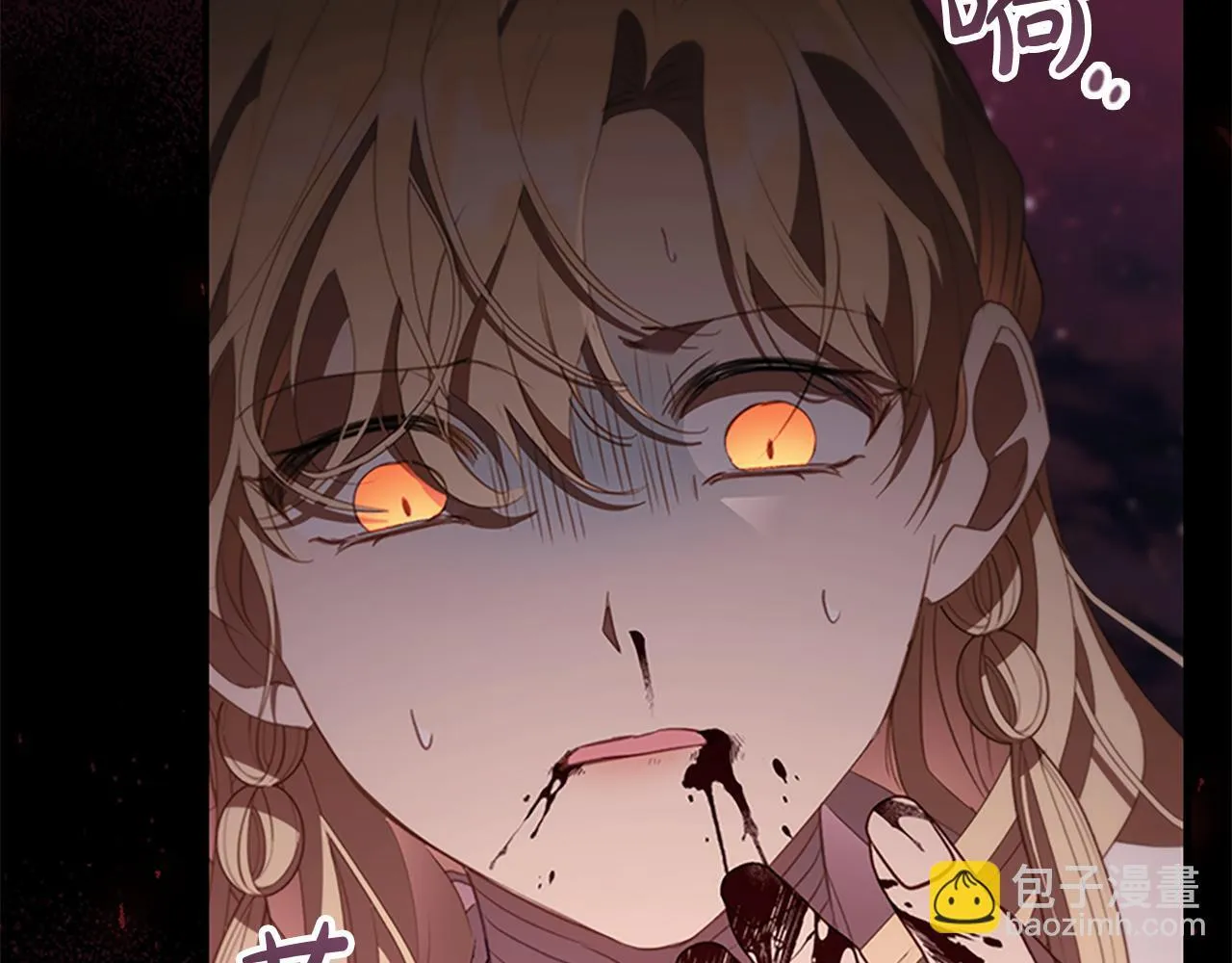 第190话 永恒的誓言 第48页