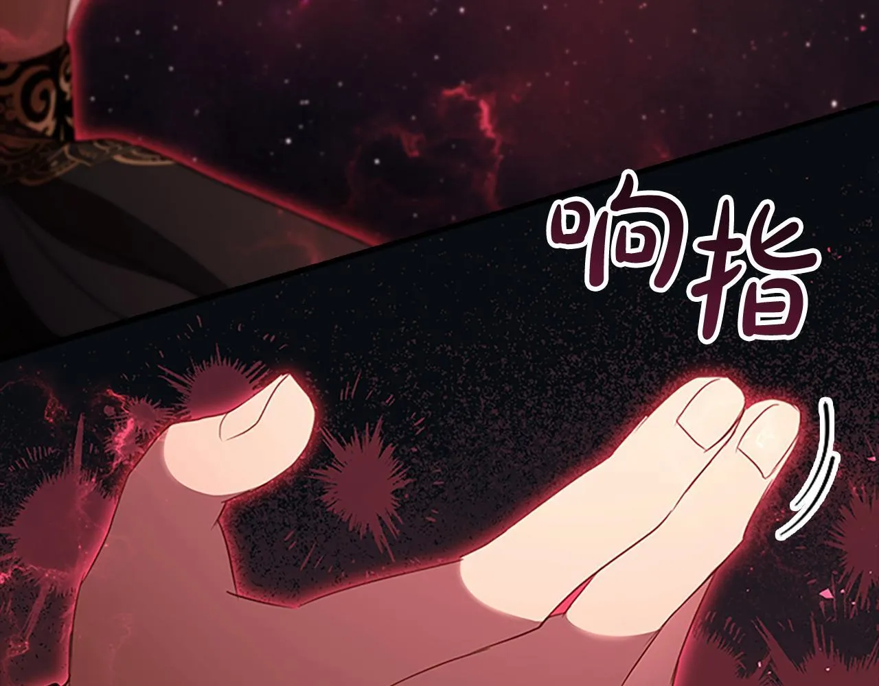 第190话 永恒的誓言 第55页
