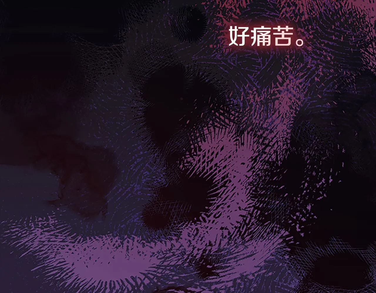 第190话 永恒的誓言 第85页