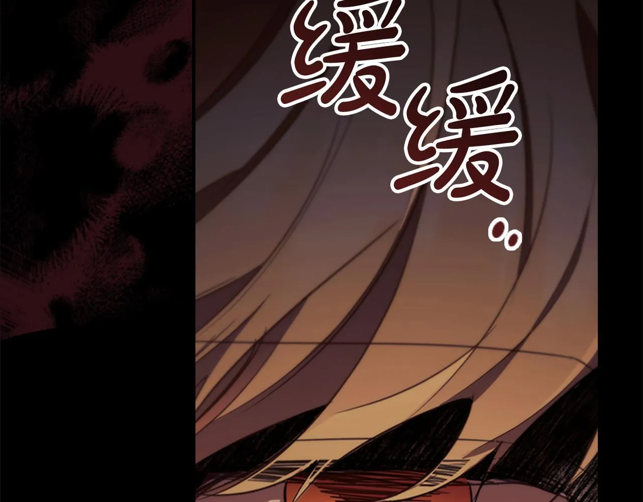 第190话 永恒的誓言 第108页