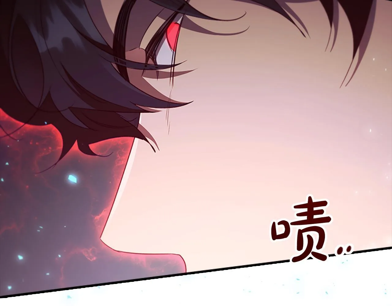 第190话 永恒的誓言 第130页