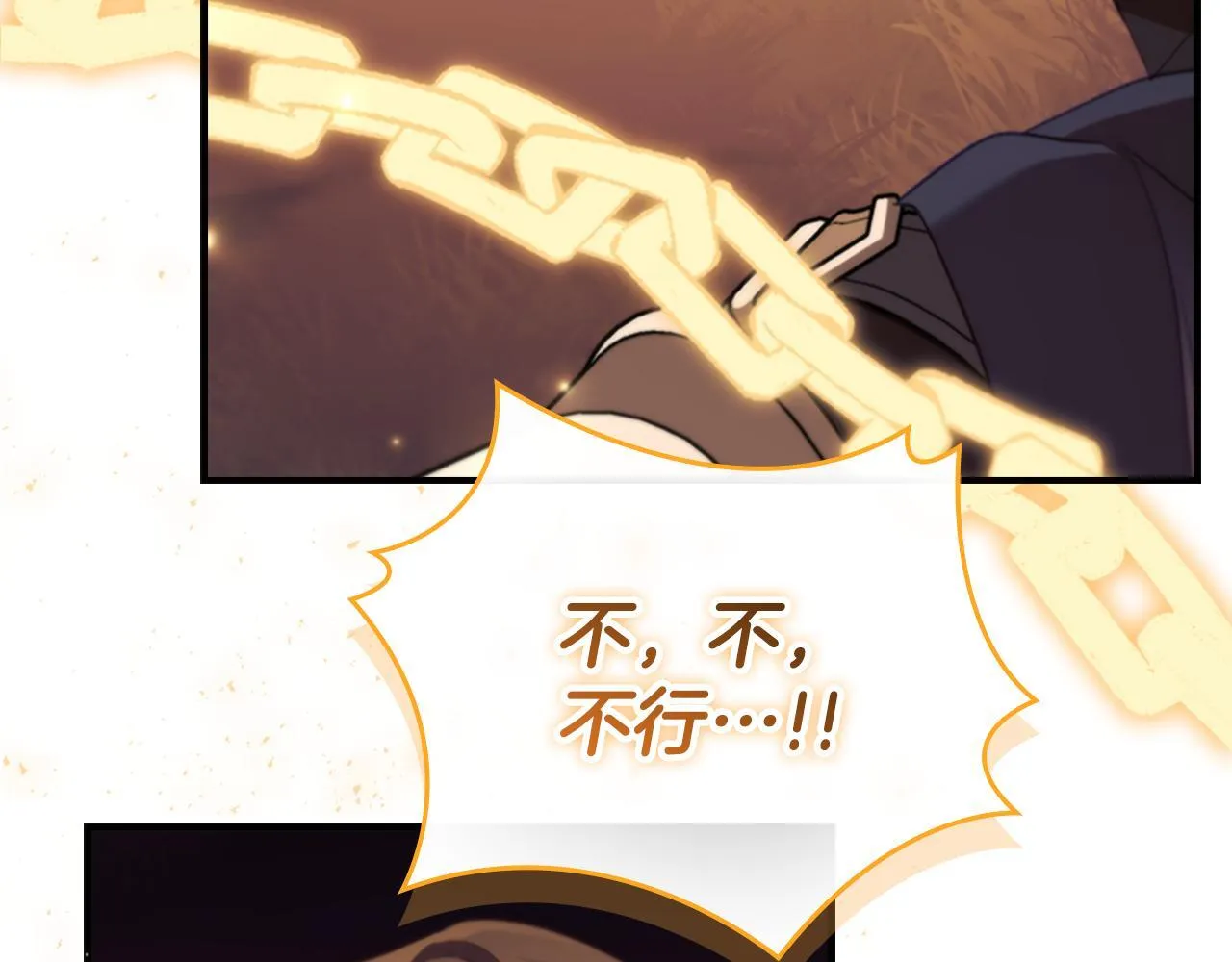 第190话 永恒的誓言 第156页