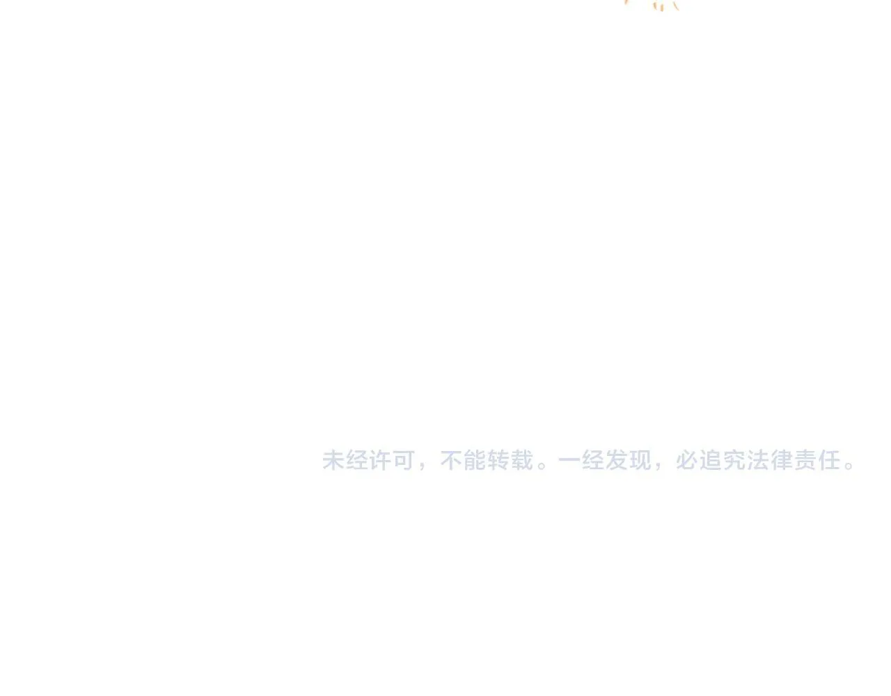 第190话 永恒的誓言 第206页
