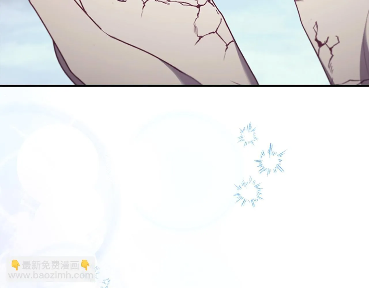 第191话 记得叫醒我 第11页