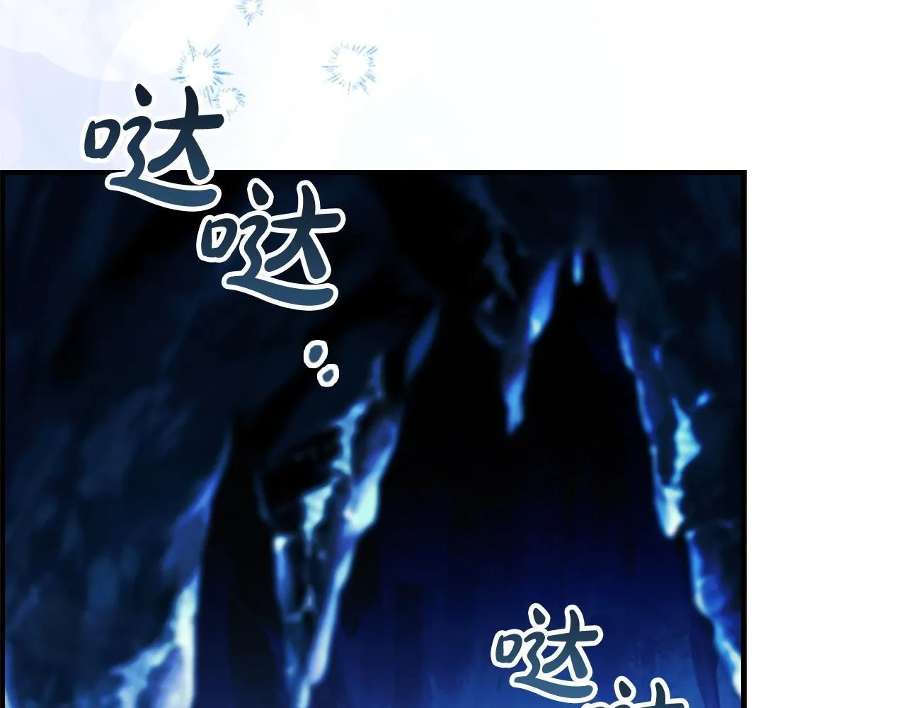 第191话 记得叫醒我 第12页
